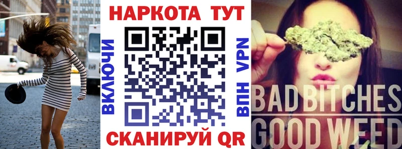 Какие есть наркотики Лысково A-PVP Кокаин Меф мяу мяу Каннабис
