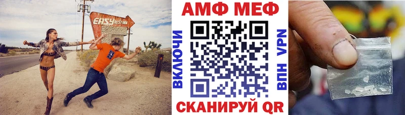 mega ссылка  Лысково  АМФЕТАМИН Розовый  купить наркоту 