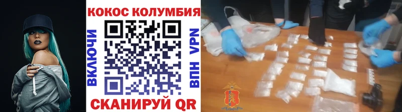 КОКАИН 98% наркота OMG онион сайты даркнета Telegram Лысково