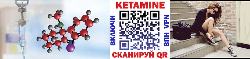 Кетамин ketamine  Лысково 