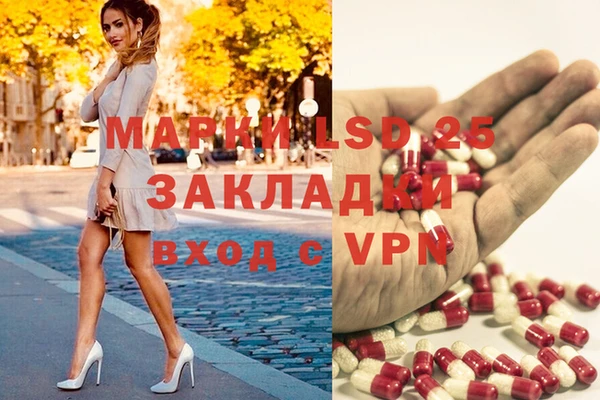 mdma Краснослободск