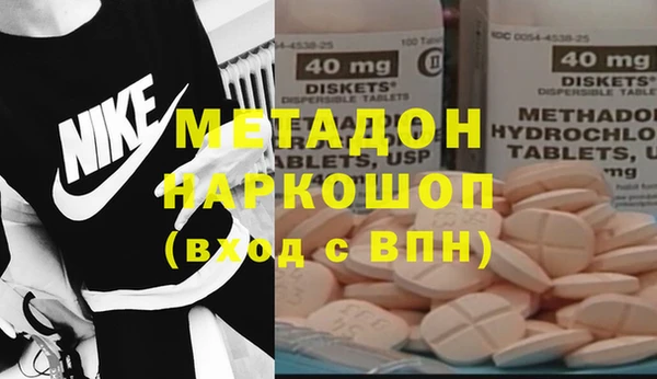 метамфетамин Куйбышев