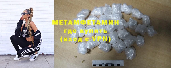 мефедрон мука Кукмор