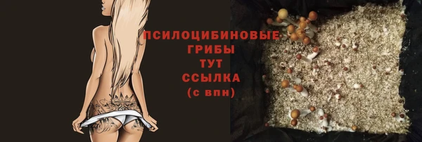 метамфетамин Куйбышев