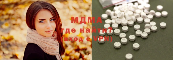 метамфетамин Куйбышев