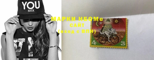 метамфетамин Куйбышев