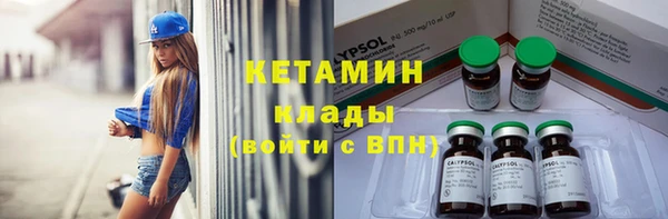 apvp Кулебаки