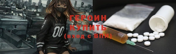 мефедрон мука Краснотурьинск