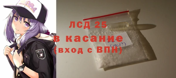 apvp Кулебаки