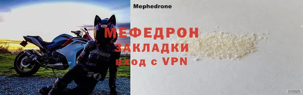 apvp Кулебаки