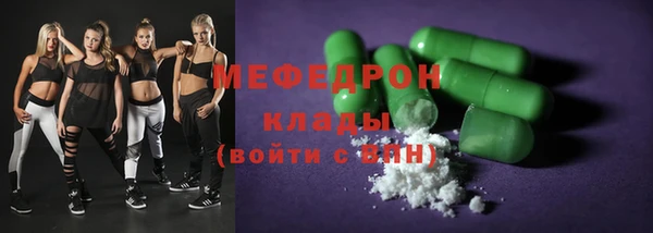mdma Краснослободск