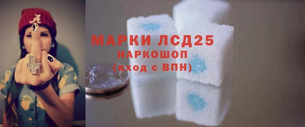 кристаллы Лабытнанги