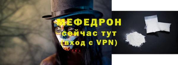 мефедрон мука Кукмор
