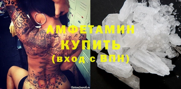 гашишное масло Красноперекопск
