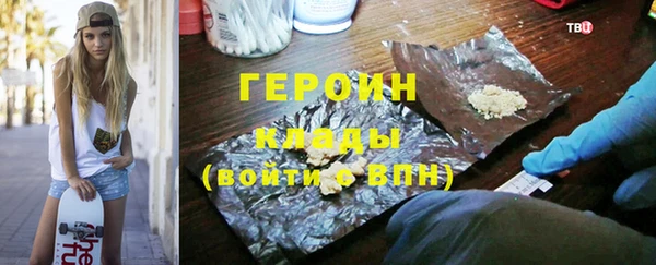 метамфетамин Куйбышев