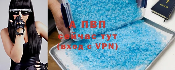 метамфетамин Куйбышев
