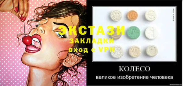 метамфетамин Куйбышев