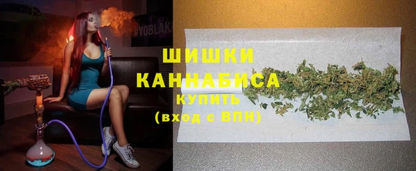 метамфетамин Куйбышев
