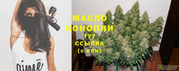 метамфетамин Куйбышев