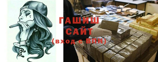 стафф Пенза