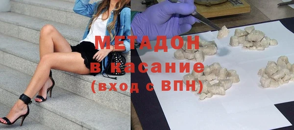гашишное масло Красноперекопск
