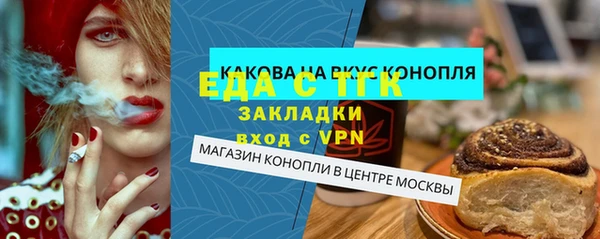 mdma Краснослободск