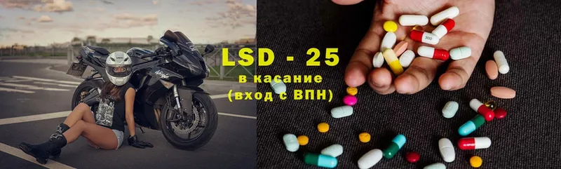 LSD-25 экстази кислота  Лысково 