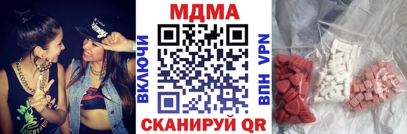 ОМГ ОМГ онион  Лысково  МДМА молли 