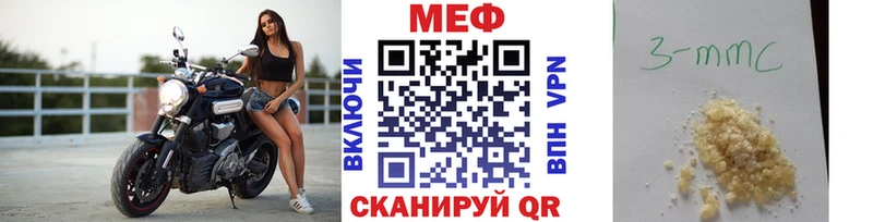 Мефедрон мяу мяу  KRAKEN как войти  Лысково 