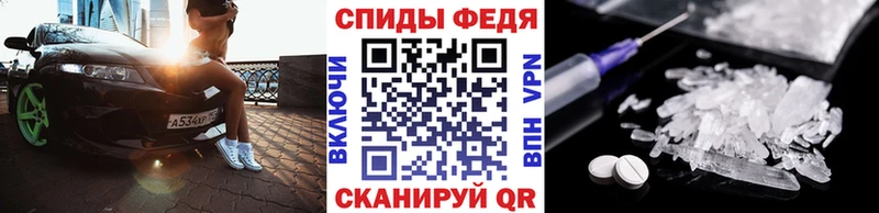 МЕТАМФЕТАМИН мет  наркота  Лысково 