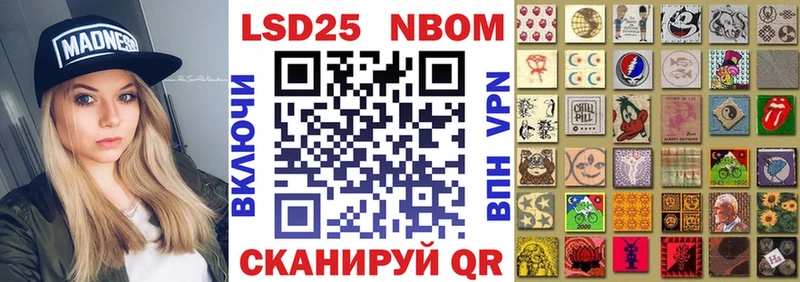 это клад  магазин    Лысково  Марки N-bome 1,5мг  KRAKEN ссылка 