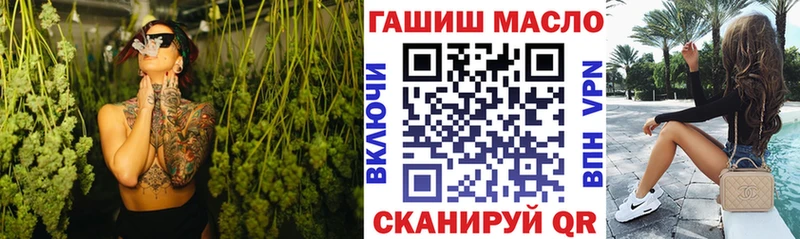 shop как зайти  купить наркотик  Лысково  ТГК THC oil 